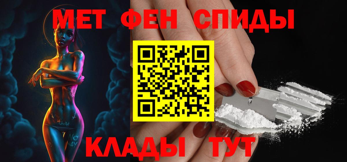 АМФЕТАМИН  Amphetamine VHQ  Amphetamine  Вход с VPN  Королёв 