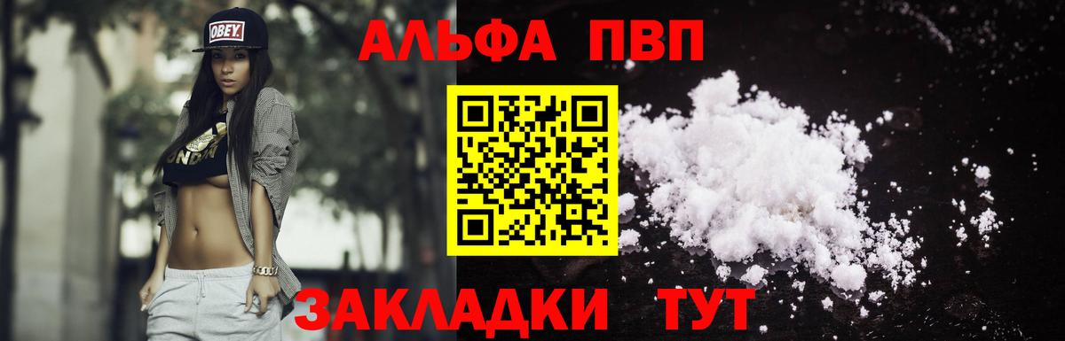 A PVP мука Королёв