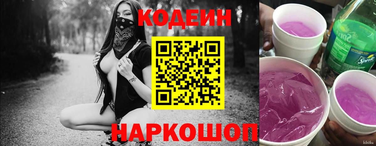 НБОМе  Бошки Шишки  ЭКСТАЗИ  Вход с VPN  Мефедрон кристаллы  Королёв  ГАШ 