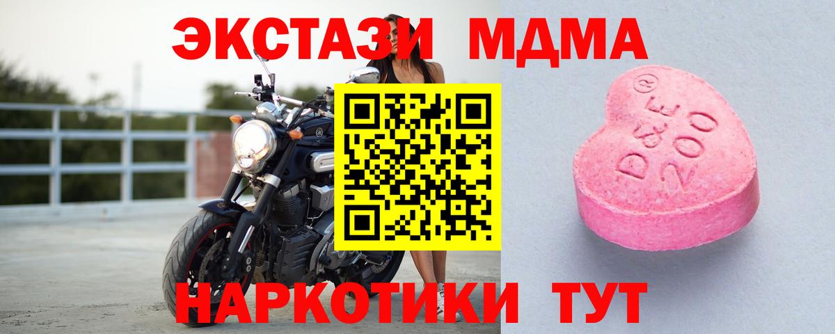 Ecstasy Cube Королёв