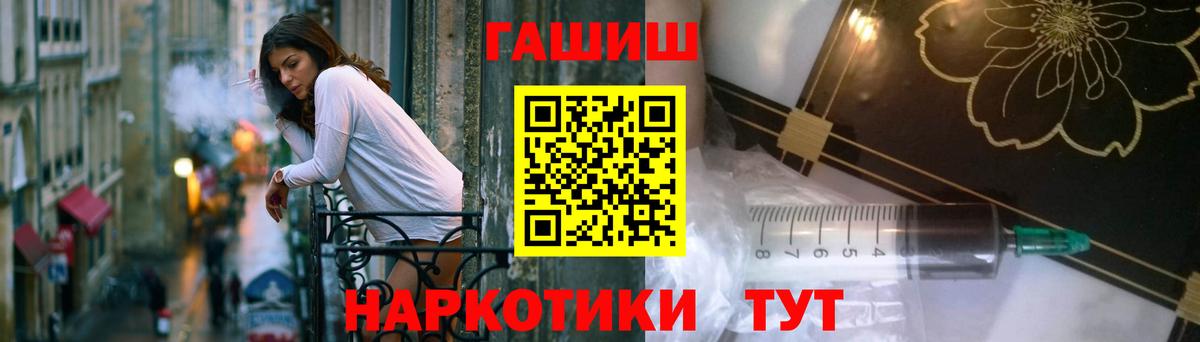 Королёв  ГАШИШ Изолятор  ГАШ убойный  хочу наркоту  Вход с VPN 