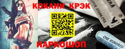 сатива Кунгур