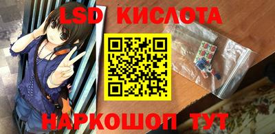 каннабис Кулебаки