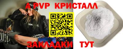 сатива Кунгур