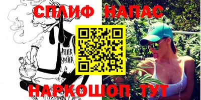 каннабис Кулебаки
