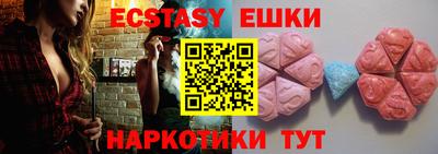 сатива Кунгур