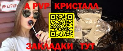 сатива Кунгур