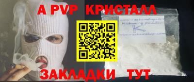 сатива Кунгур
