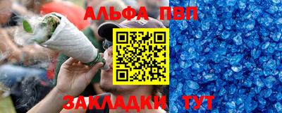 сатива Кунгур