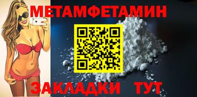 сатива Кунгур