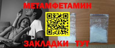 тгк Кумертау