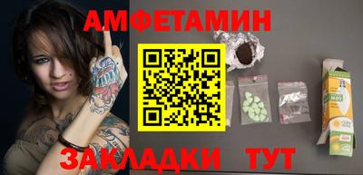 сатива Кунгур