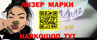 каннабис Кулебаки