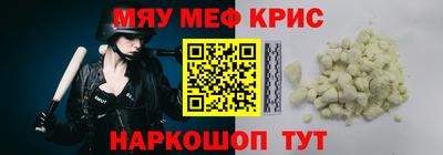 тгк Кумертау