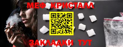 сатива Кунгур