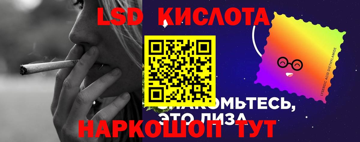 Королёв  ЛСД экстази ecstasy  ЛСД экстази кислота  Вход с VPN 