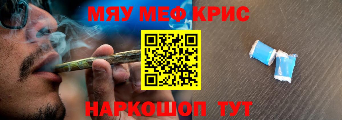 Мефедрон  Королёв