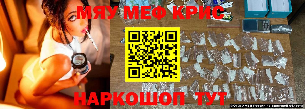 hydra tor  Мефедрон  Королёв  Вход с VPN  где купить   Мефедрон кристаллы  Меф мука  МЯУ-МЯУ 