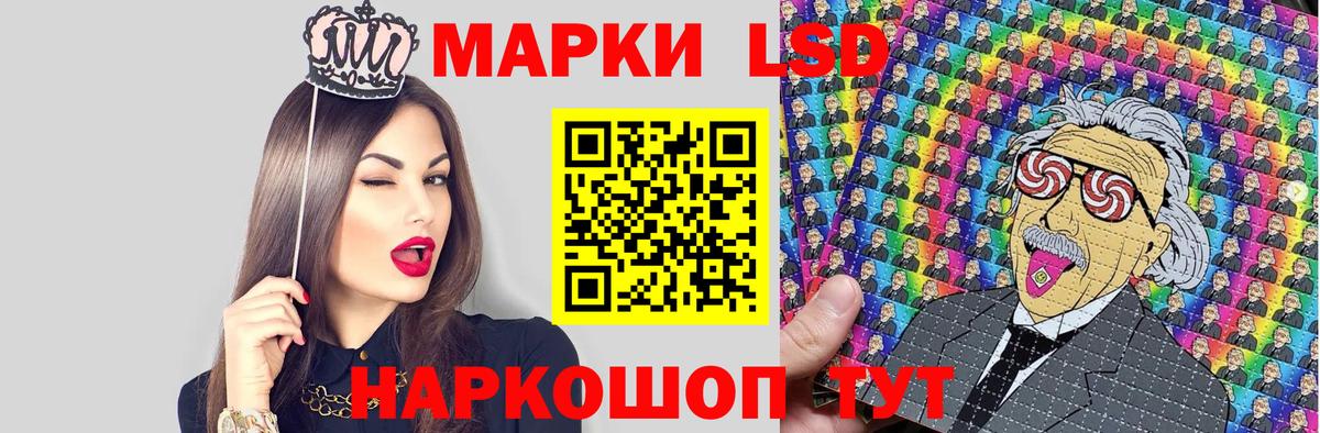 Королёв  Наркотические марки 1,5мг  цена   Вход с VPN 