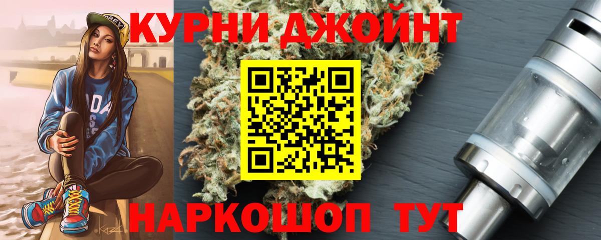 Бошки марихуана план Королёв