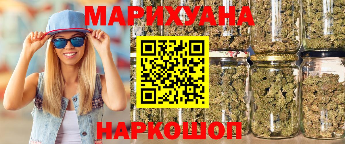 Королёв  Шишки марихуана Bruce Banner  Марихуана SATIVA & INDICA  Марихуана THC 21%  Вход с VPN 
